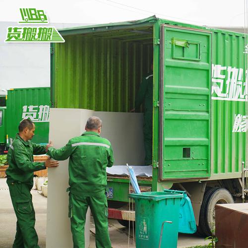 货搬搬是一家互联网货运+人工装卸物流服务品牌,
