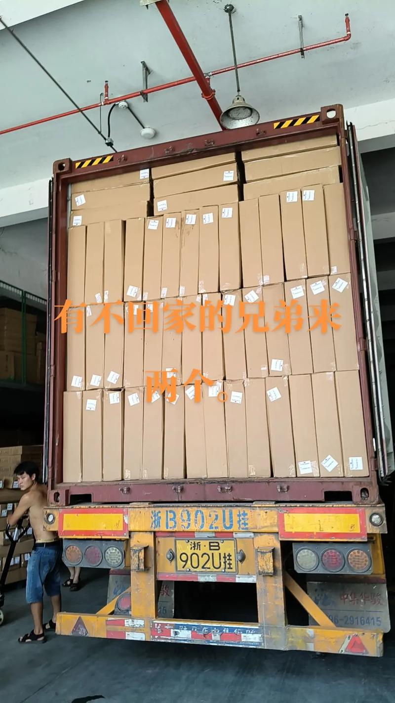 装卸让每天都有意义