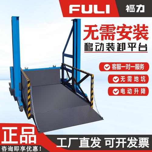 为你找到起重装卸设备相关产品