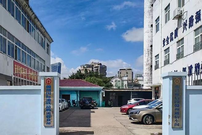 主要办理铁路货物运输,装卸,仓储,接取送达等服务