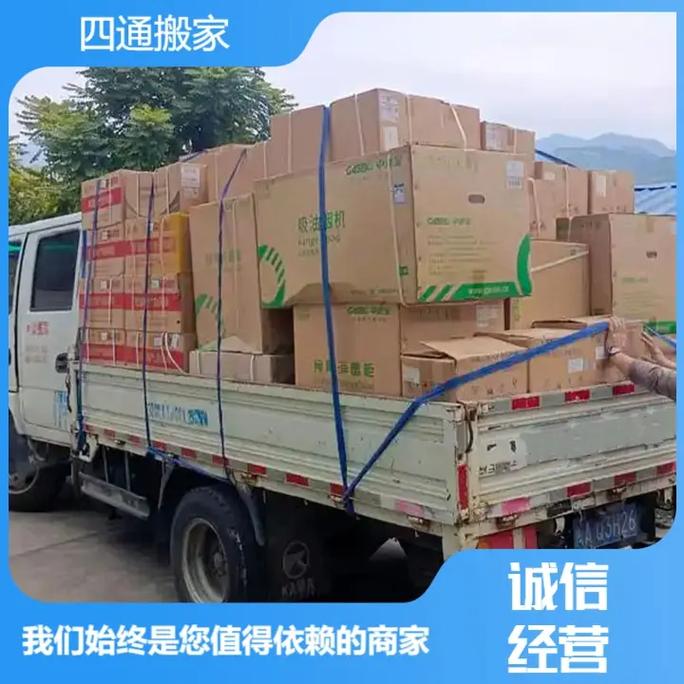 历下区搬运装卸服务.历下区搬运装卸服务05318995999